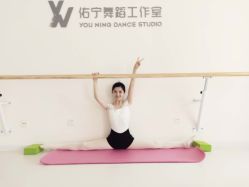 -佑宁舞蹈工作室