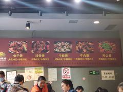 -范贤光鸡公煲(平乐园总店)
