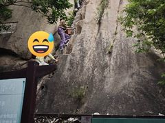 -北京凤凰岭