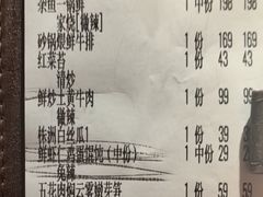 -许爷家·生态湖鲜(徐汇日月光店)