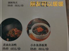 -火候轩品质湘菜·私厨(市府店)
