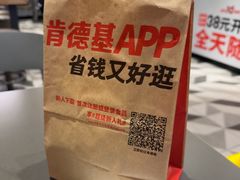 -肯德基(朝阳门店)