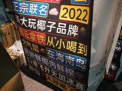 -瑞幸咖啡(尚都国际店)