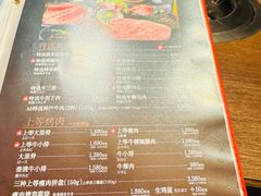 -神户牛排 石田屋(本店)