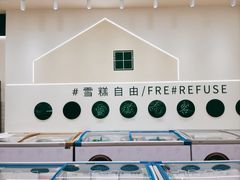 -洋洋爸雪糕(万科店)