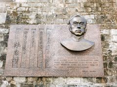 -台州府城(江南长城)