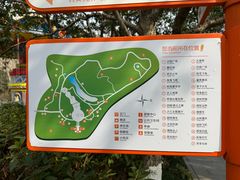 -杭州少年儿童公园