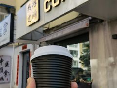 -线格之间COFFEE