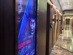 -英皇电影城(英皇集团中心IMAX店)