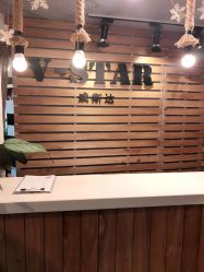-V-STAR威斯达•高级私人定制