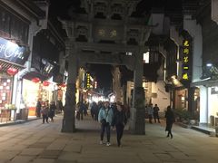 -屯溪老街
