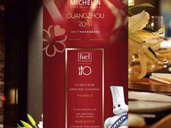 -AZUL by FUEL蓝色·法式酒馆(琶醍店)