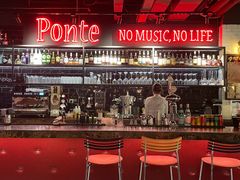 -Ponte 意大利餐厅