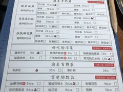 菜单-渝是乎酸菜鱼(龙旗购物中心店)