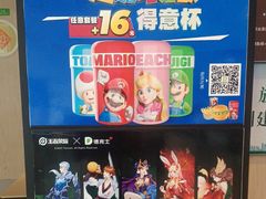 -德克士(清河店)