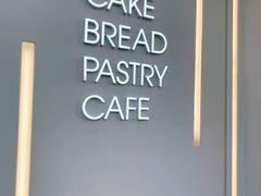 -好利来(东四店)