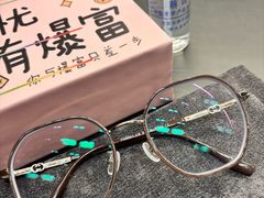 -棱石眼镜(CP静安店)