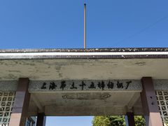 -seeu coffee(江滩店)