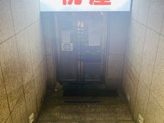 -桃屋日本料理(清华科技园店)