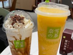 -奈雪的茶(中华广场店)