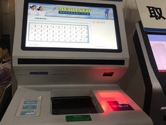 -杭州市第三人民医院