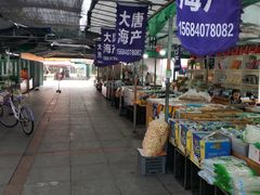 -东海金街农贸商城