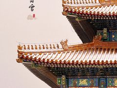 -故宫博物院(故宫)