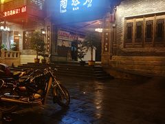 -陶然居·重庆菜(鱼洞老街店)