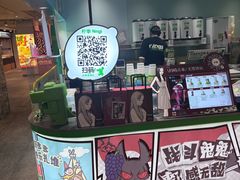 -柠季·手打柠檬茶(静安大悦城北座B1店 )