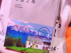 -西西弗书店&矢量咖啡(壹方购物中心店)