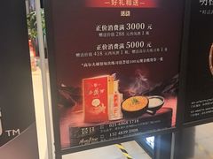 -荟廷·晶萃(陆家嘴尚悦湾店)