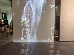 -中国湿地博物馆