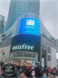 -悦诗风吟innisfree