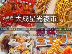 -日照海滨国家森林公园