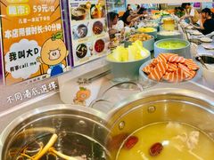 -大橘元自助回转火锅(天河新天地店)