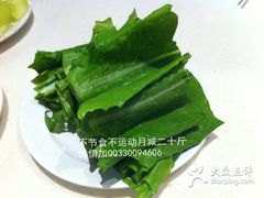 -鱼酷活鱼烤鱼(恒隆广场店)