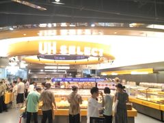 -UH祐禾(上海五角场万达店)