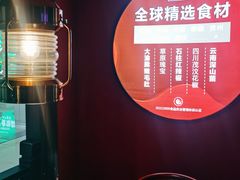 -大渝火锅(苏州西城永捷店)