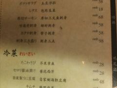 菜单-牛藏·黑毛和牛烧肉(环市东店)