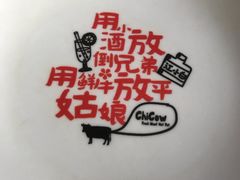 -南城十里潮汕鲜牛火锅·鲜虾生滚粥(融汇老商埠店)