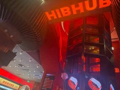 -HIB HUB公社(解放西路店)