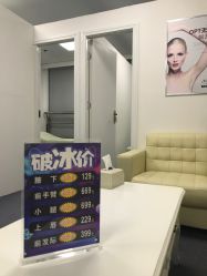 -理肤印象·个人皮肤管理中心