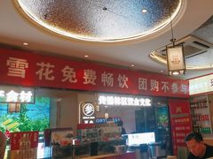 -遇东北林区铁锅炖(南开店)