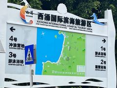 -瑶记海鲜餐厅(西涌店)