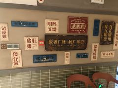 -廣順興(黄山路店)
