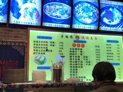 菜单-乡姑缘陕西美食(上海桂林科技园店)