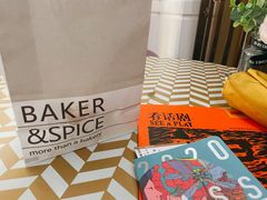 -BAKER&SPICE(安福路店)