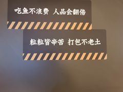 -太二酸菜鱼(正大广场店)