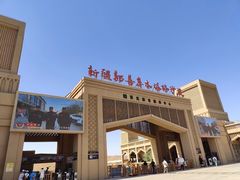-库木塔格沙漠