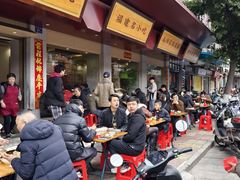 -忠记姜母鸭